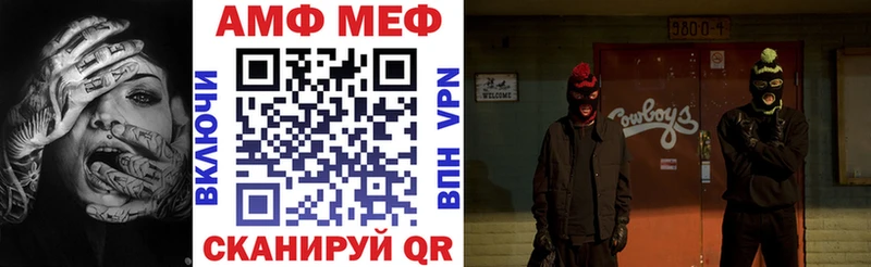 Амфетамин Розовый  Новосиль 