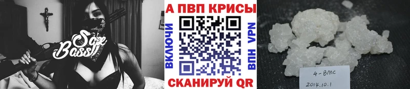наркотики  Новосиль  A-PVP Соль 