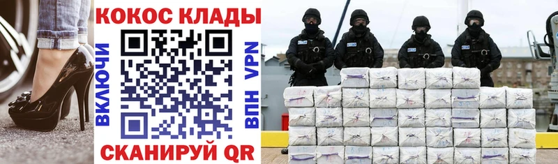 Кокаин 97%  OMG как войти  Новосиль 