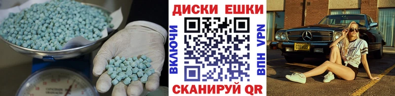 Экстази DUBAI  Новосиль 