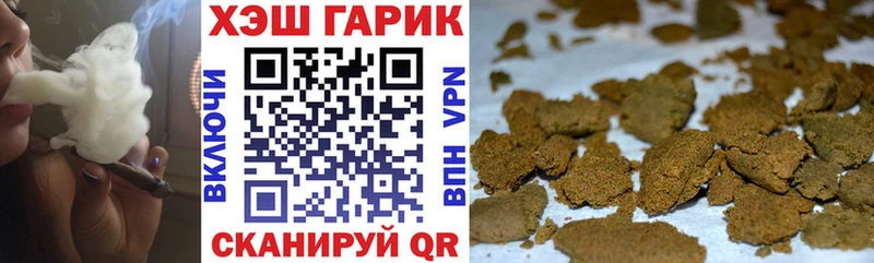 ГАШ Изолятор  Новосиль 