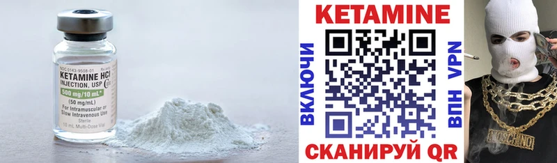 КЕТАМИН VHQ дарнет шоп Новосиль