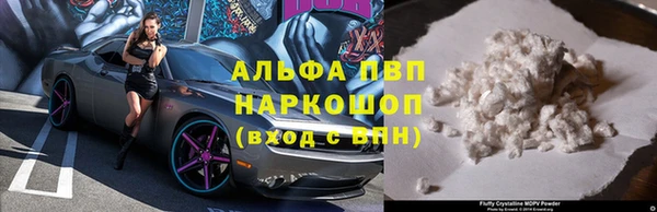 мет Осинники