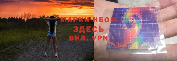 альфа пвп Балахна