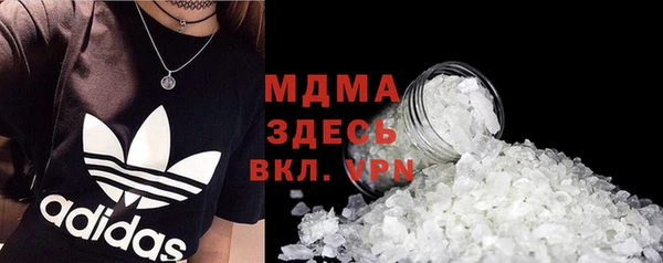 альфа пвп Балахна