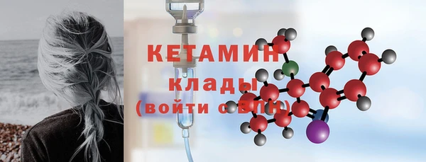 каннабис Белая Холуница