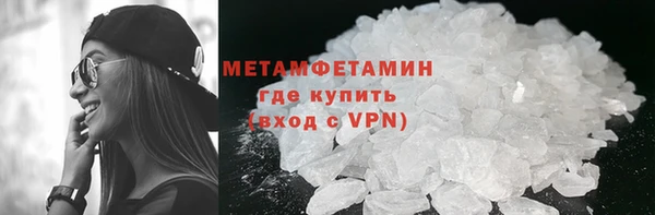 марихуана Осташков