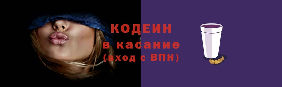 спиды Белая Калитва