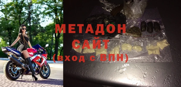 альфа пвп Балахна