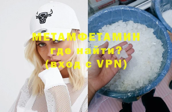 MESCALINE Бежецк