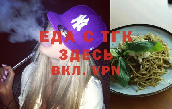 мет Осинники