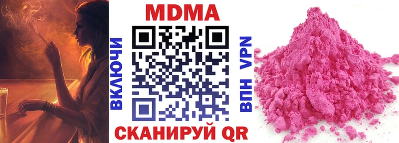 МДМА молли  KRAKEN как войти  Новосиль 