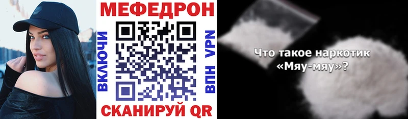 МЕФ мука  Новосиль 