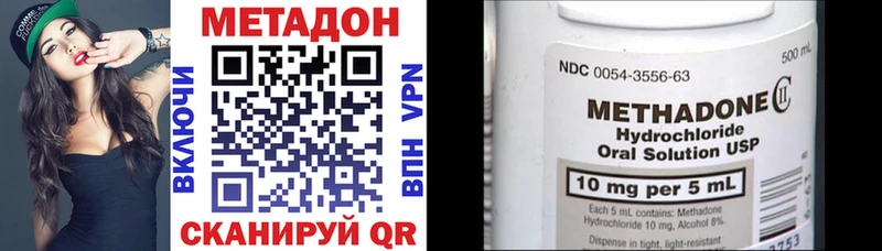 Метадон белоснежный  blacksprut вход  Новосиль  где купить наркотик 