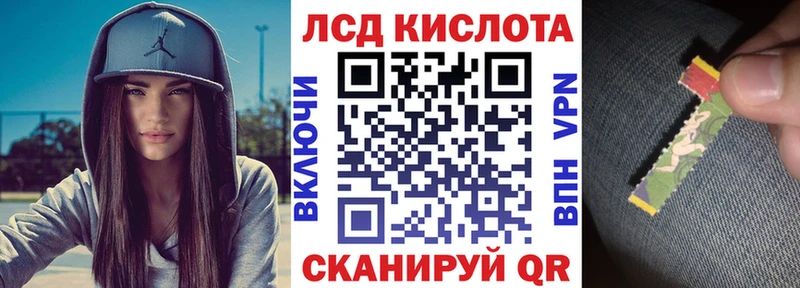 Марки 25I-NBOMe 1500мкг  наркота  ОМГ ОМГ   Новосиль 